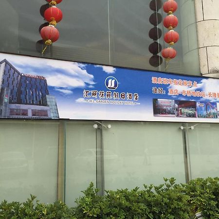 Guangzhou Hui Li Hua Yuan Holiday Hotel Екстер'єр фото